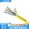 Cable de cadena portacables PUR de alta flexibilidad resistente a la tracción resistente al desgaste cable especial para perforadora de roca de fibra óptica carrete de cable de red con alimentación