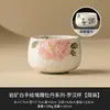 Taza de Té de Cerámica Blanca Mineral de Roca Extremadamente Simple del Fabricante con Peonía Tallada Taza Maestra Juego de Té Taza Individual para Beber Té Taza de Té Especial