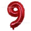 Globo de película de aluminio digital de 32 pulgadas con degradado digital dorado, plateado, rojo y negro, para decoración de cumpleaños, bodas y fiestas.