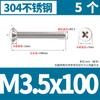 Tornillo de cabeza plana Phillips de acero inoxidable 304, tornillo de cabeza avellanada, tornillo para máquina, tornillo electrónico pequeño KM M3M4M5