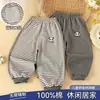 Pantalones de Pijama para Niños 100% Algodón Sin Etiqueta Clase A Ropa de Casa Bolsillo Pequeño Niños Niñas Casuales Pantalones de Otoño Pantalones Largos para Usar Afuera