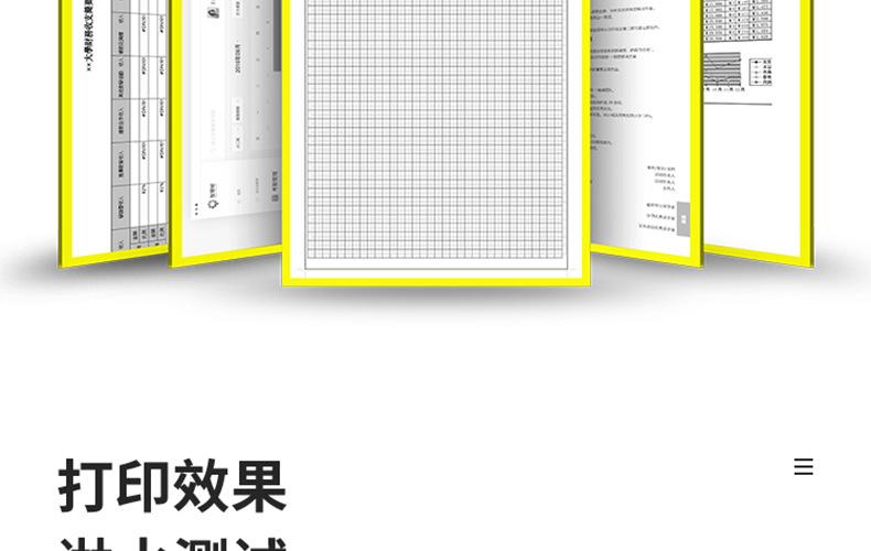 全页_07.jpg