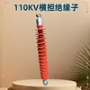 35Kv Linha Aérea Externa Haste Tipo Poste Pino Tipo Braço Transversal de Suspensão Isolador Composto Fs-110/10 Transfronteiriço