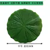 Hojas de Loto Artificiales, Hojas de Plátano, Hojas de Anís Estrellado, Manteles Individuales para Exhibición de Barbacoa en Fruterías, Hojas Grandes, Hojas Falsas, Hojas Verdes
