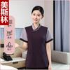 Ropa de trabajo para limpieza de propiedades manga corta verano hotel habitación de hotel limpieza de habitaciones piso comunitario tía ropa de trabajo