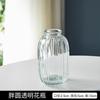 Mini vaso texturizado retrô transparente vaso de vidro para arranjo de flores hidropônicas decoração de sala de estar garrafa de aromaterapia ornamentos