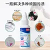 Removedor de Manchas de Óleo Juqi Premium Limpador Poderoso para Roupas, Magia Removedora de Manchas para Uniformes Escolares, Removedor de Manchas de Óleo Portátil
