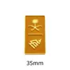Emblema Nacional Saudita Insígnia Adesivo para Celular Padrão Palmeira e Cimitarra Insígnia de Metal Presente Comemorativo Fonte de Fábrica Transfronteiriça