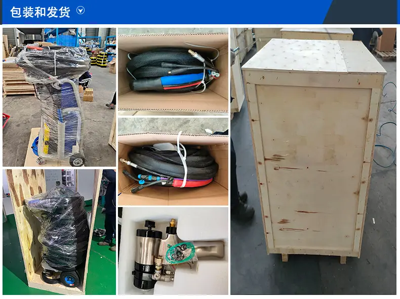 HTHP10喷涂机12.jpg