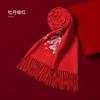 Bufanda Fugui Peony Zaohong 100 % lana bordada con flores para mujer, invierno, tacto suave, color rojo, para personas mayores