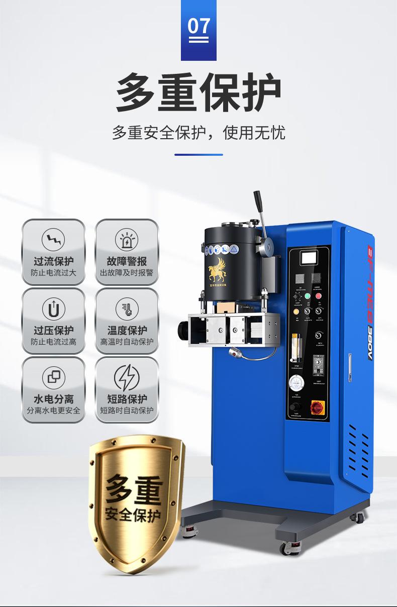 连续铸造机详情页_09.jpg