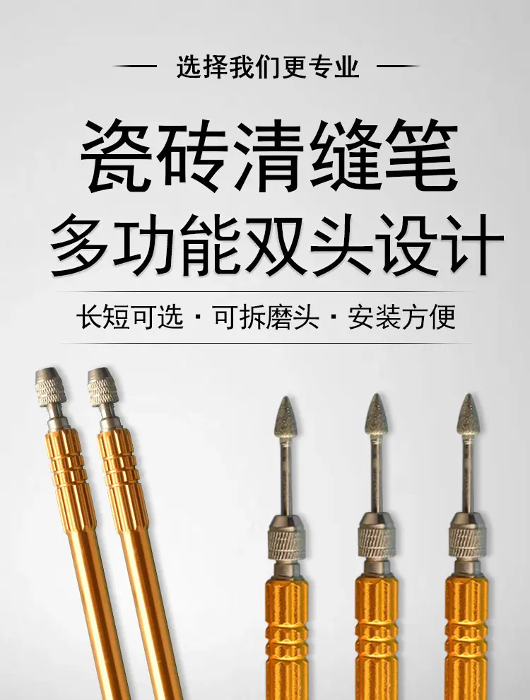 磨头_01.jpg