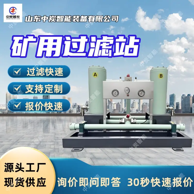 华矿四主图模板4 (4)