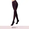 Calcetines Rojo Angora 80D Leggings de Terciopelo Otoñales Medias de Mujer Borgoña Calcetines Coloridos para Mujeres Altas Rojo Mermelada