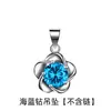 Colar com Pingente Flor de Cinco Pétalas Kaiwei Pingente Simples de Zircônia Flor de Ameixa Pingente de Flor Desabrochando Feminino Joias de Prata Atacado