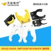 Máquina de Grabado CNC Automática Soporte de Herramienta ISO30 Soporte de Sujeción de Herramienta Pinza Accesorios para Máquina de Grabado