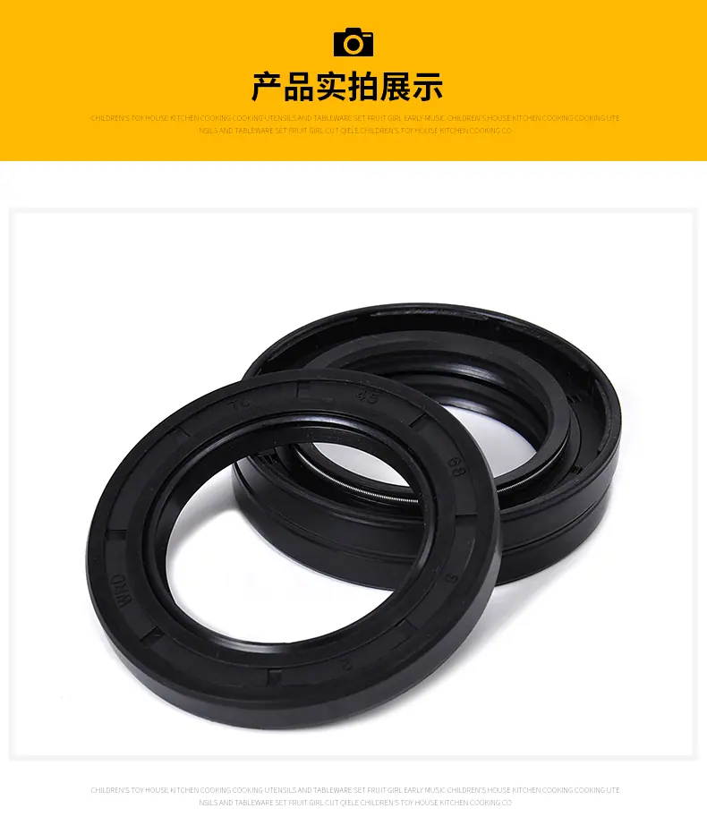 油封详情全套_15