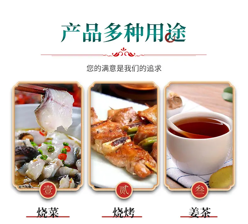 详情PSD_07.jpg