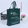 Bolsas No Tejidas Personalizadas, Empaque de Cajas de Regalo, Bolsos de Mano, Bolsas para Llevar de Catering, Bolsas Plegables para Compras en Centros Comerciales, Hecho a Medida