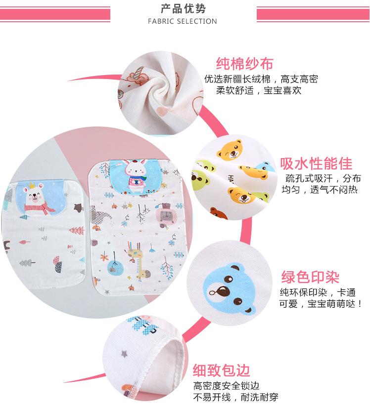 母婴用品宝宝隔汗巾详情模板_08