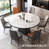 Mesa de Jantar Retrátil e Dobrável de Ardósia de Luxo Leve para Casa Apartamento Pequeno Moderno Simples Quadrada e Redonda Mesa de Jantar de Uso Duplo