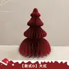 Enfeites de Árvore de Natal Transfronteiriços Dobradura de Papel DIY Mini de Mesa Pequenas Decorações Penduradas de Natal Decoração Tendência Estilo Ins
