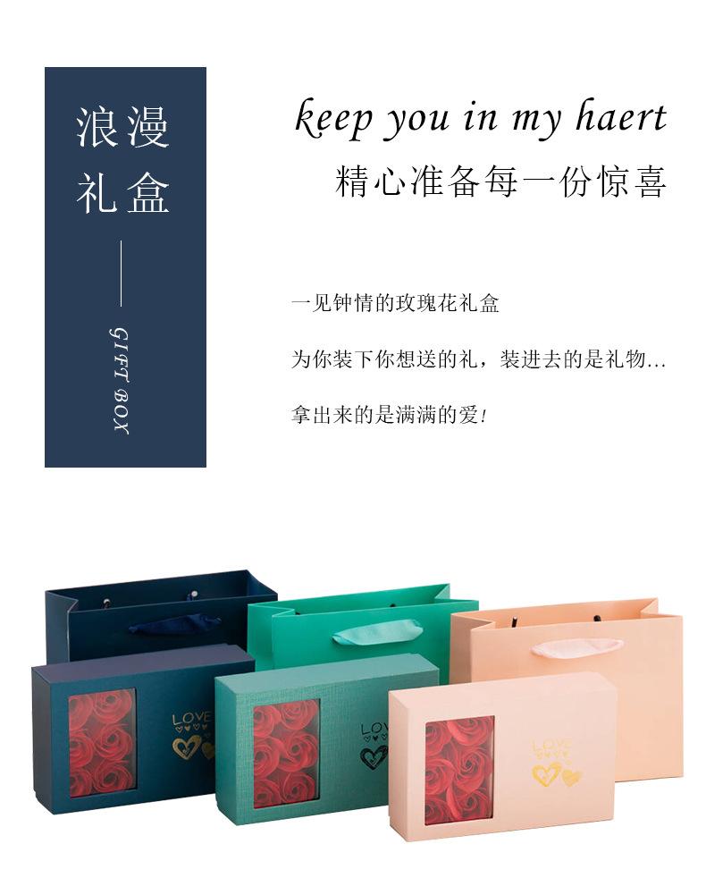 玫瑰首饰盒_03.jpg