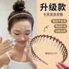 Diadema Minimalista Moderna Deslustrada Estilo Coreano Dentada Antideslizante para Lavado de Cara para Mujeres con Flequillo y Cabello Fino