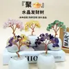Árbol de la Fortuna de Cristal Árbol de la Fortuna de Cristal Amarillo-Morado-Rosa Natural Adorno Decorativo para Oficina Hogar Sala de Estar