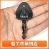 Excavadora Juego Completo de Tarjetas Llave Adecuadas para Hitachi Kobelco Hyundai Xcmg Volvo Doosan Arranque de Ignición