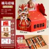 Caja de Regalo Universal para el Festival del Bote del Dragón 2026, Caja de Embalaje para Graduación de Preparatoria, Caja de Regalo de Doble Capa con Zongzi, Nueces y Frutas Secas