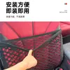 Red de almacenamiento para asiento de pasajero de coche transfronteriza, bolsillo de red para asiento de coche totalmente elástico, red de almacenamiento de doble capa, red de almacenamiento para maletero