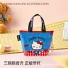 Porta monedero mini oficial autorizado de Sanrio Gato Kitty Bolso portátil ligero Llavero