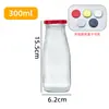 Botellas de Vidrio Transparentes para Yogur y Leche Fresca, Botellas Especiales para Bebidas de Pudín de Leche, Frascos Sellados, Botellas de Vino con Tapas, Resistentes a Altas Temperaturas