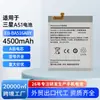 Adecuado para Reemplazo de Batería de Teléfono Móvil Samsung A51, Batería de Polímero de Litio de Gran Capacidad Marca Eb-Ba516Aby Nueva al por Mayor