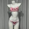 Lencería sexy para mujer, sexy, linda, niña, traje de tentación de tres puntos, pijama de tentación de pasión, entrega 1538