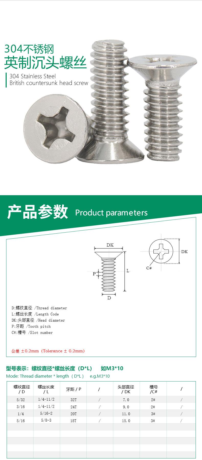 J0+1-304内六角机丝_03.jpg