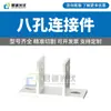 Accesorios para Soporte Base de Aleación de Aluminio Fotovoltaico Juncheng Conector Triangular de Riel para Panel Solar de Dos Agujeros, Tres Agujeros, Cuatro Agujeros