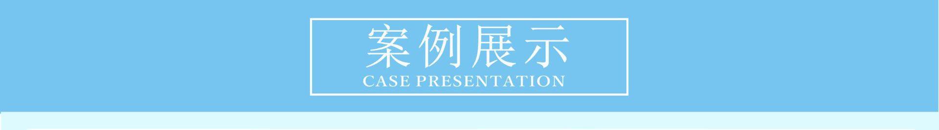 3束口袋案例展示