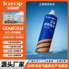 Espuma de Barbear Mousse Spray Lidao Gel de Limpeza Suave para Barba para Homens