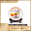 Design de Cerâmica de Jingdezhen Farol Colorido Guarda Herói Prato Comemorativo Personalizado Promocional Regional Lembrança Turística Apresentação