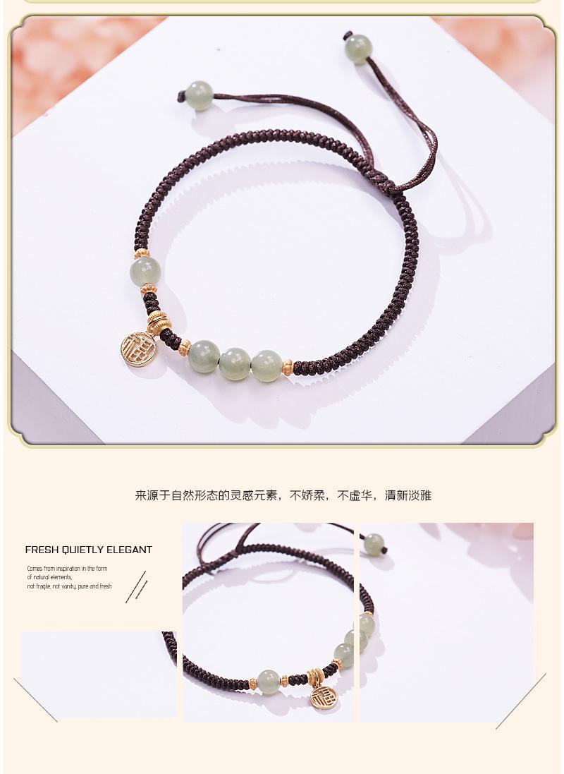 DLC24041 B0176青玉手绳