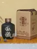 Pote de vinho de cerâmica lata de vinho garrafa de vinho garrafa vazia Baijiu selado pote de vinho de coleção privada de cerâmica um dois três cinquenta jin pote de vinho outro