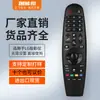 Adecuado para proyectores LG, modelo de control remoto AN-MR650P, AKB75055911, MBM65584501