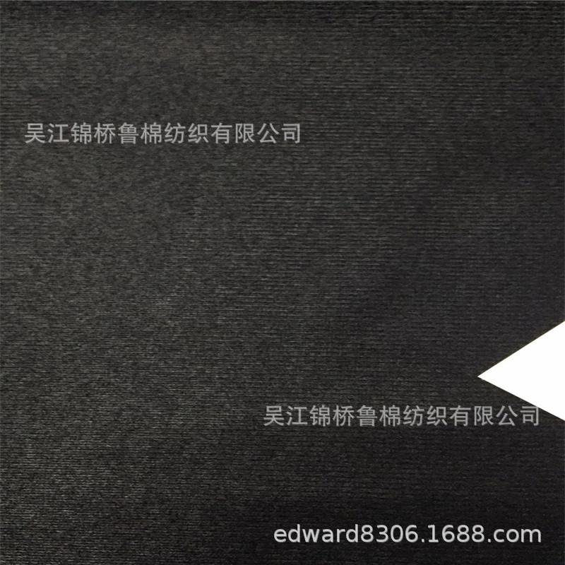 黑丝丝光绒经编绒布.jpg