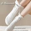 Calcetines de Mano a Mano para Mujer Otoño e Invierno Felpa de Coral Calcetines Medios Tendencia Lindos Engrosados Cálidos Calcetines para el Hogar a Prueba de Olores