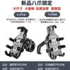 Soporte para teléfono móvil para vehículos eléctricos transfronterizos, para llevar, para bicicleta, coche, motocicleta, a prueba de golpes, venta al por mayor