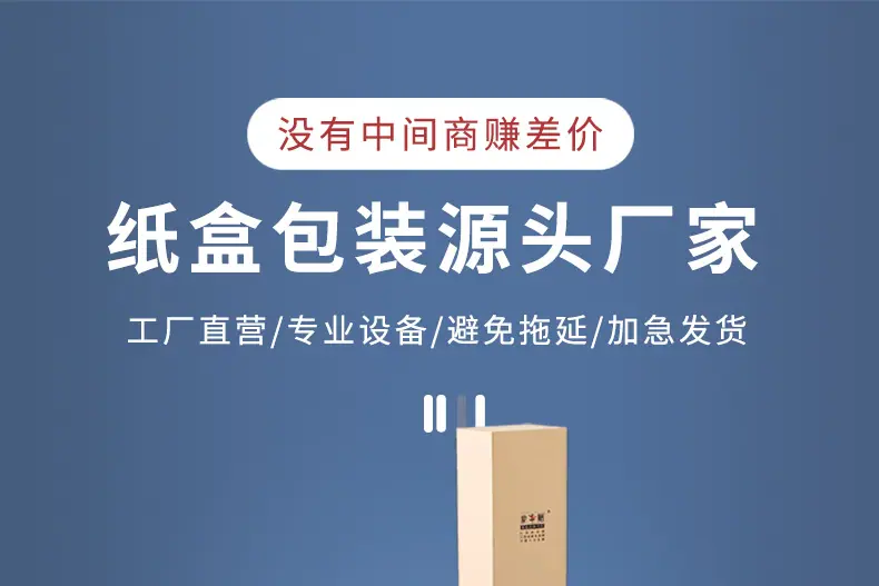 定制_01