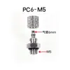Accesorios de microconexión rápida de acero inoxidable y cobre SMC, conectores de púas mini rectos y en codo PC4, accesorios PL4-m3m5m6