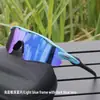 Gafas a Prueba de Viento Tr90 para Miopía, Gafas de Sol para Ciclismo al Aire Libre, Venta al por Mayor Transfronteriza, Gafas de Sol Unisex